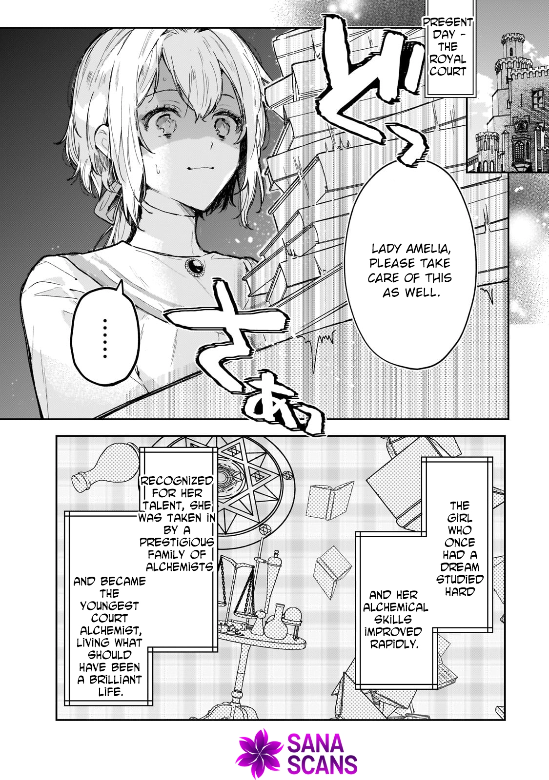 Former Court Alchemist’s Relaxed Frontier Life. Chapter 1 Page 5